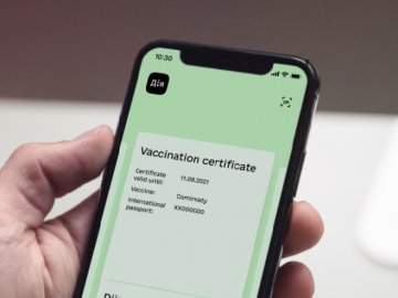 Як завантажити СOVID-сертифікат на телефон: покрокова відеоінструкція