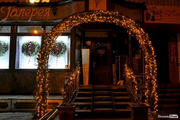 Луцьк напередодні Нового Року: як прикрасили місто