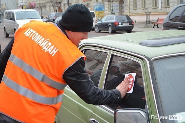 У Луцьку «Автомайдан» вчив водіїв паркуватися. ФОТО
