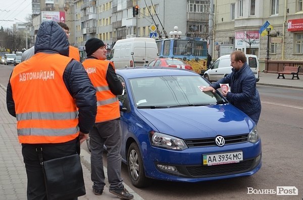 У Луцьку «Автомайдан» вчив водіїв паркуватися. ФОТО