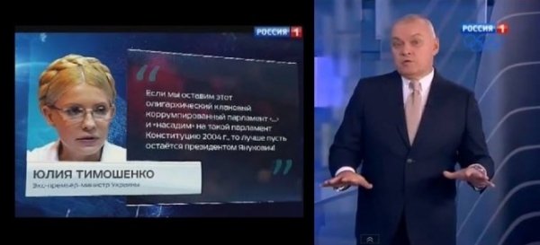 «Зцілення» Тимошенко сколихнуло інтернет. ФОТОЖАБИ