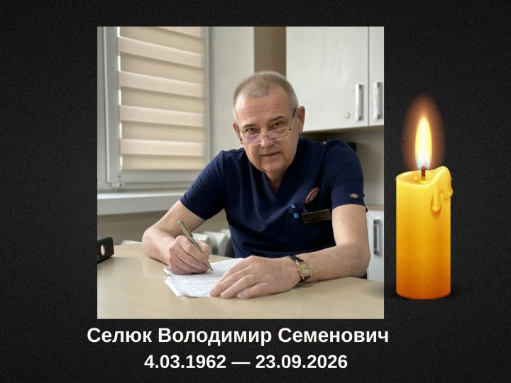Врятував тисячі дитячих життів: помер відомий волинський хірург Володимир Селюк