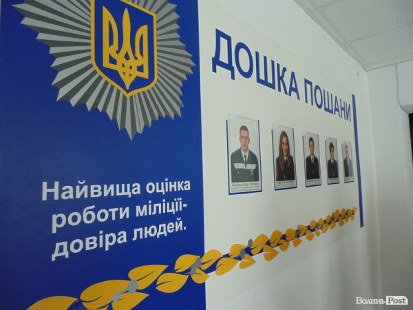 Іконостас та ізолятори, - екскурсія луцькою міліцією. ФОТО