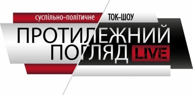 Показали, як створювався «Протилежний Погляд LIVE»