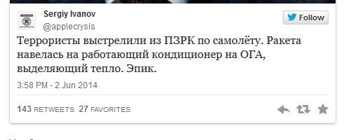У Луганській ОДА пролунав вибух. ВІДЕО