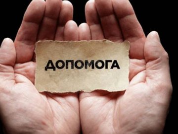 Волинян просять допомогти молодій жінці з коштами на боротьбу з раком