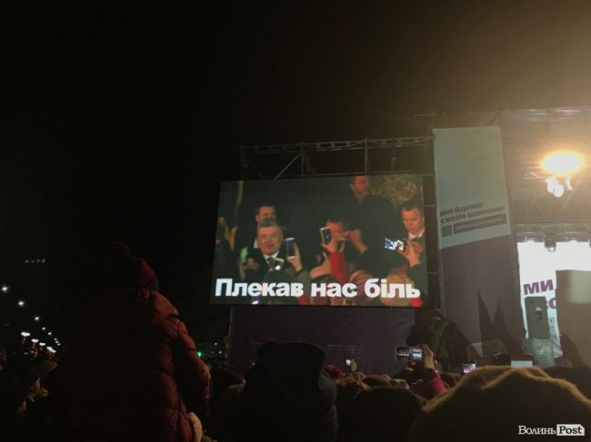 У Ковель приїхав Петро Порошенко. ФОТО. ВІДЕО