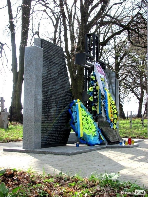 Українські могили в Польщі:  Волинь пам’ятає