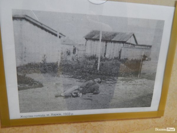 У Луцьку презентували унікальні документи про Голодомор 1932-33 років. ФОТО