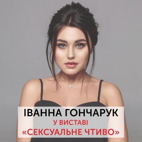 Куди піти на вихідні у Луцьку: 12-14 жовтня