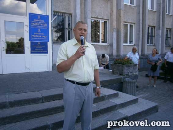 У Ковелі люди протестують через звільнення журналіста.ФОТО