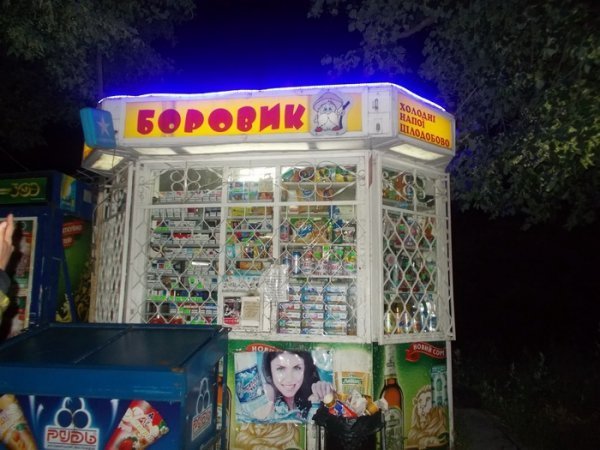 У луцьких торгівельних закладах провели рейди. ФОТО 