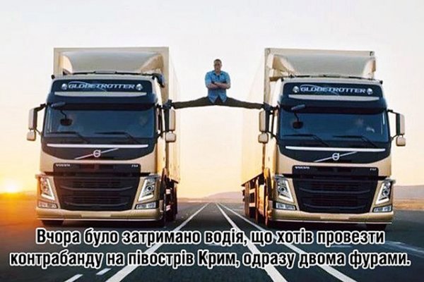 Реакція соцмереж на блокаду Криму. ФОТОЖАБИ