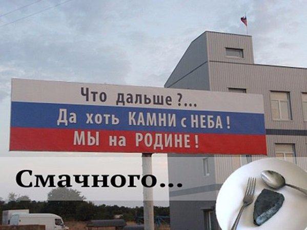 Реакція соцмереж на блокаду Криму. ФОТОЖАБИ