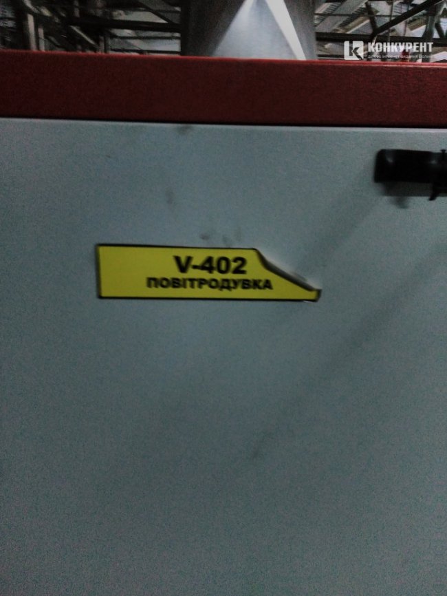 Журналістам влаштували екскурсію на джерело смороду в Луцьку