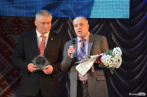 У Луцьку визначили «Людей року - 2014». ФОТО