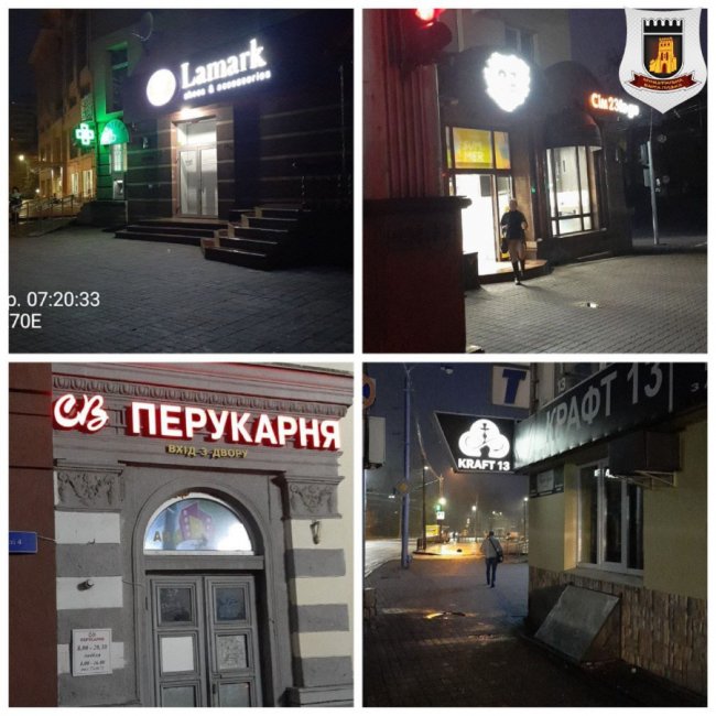 У Луцьку просять вимикати вивіски, сітілайти, вітрини з елементами освітлення. ФОТО