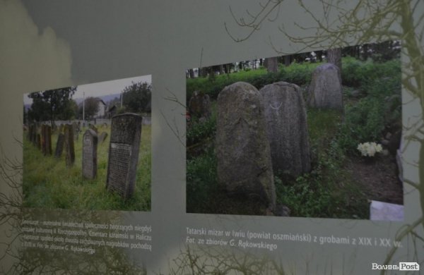 У Луцьку показали «Втрачену Річ Посполиту». ФОТО