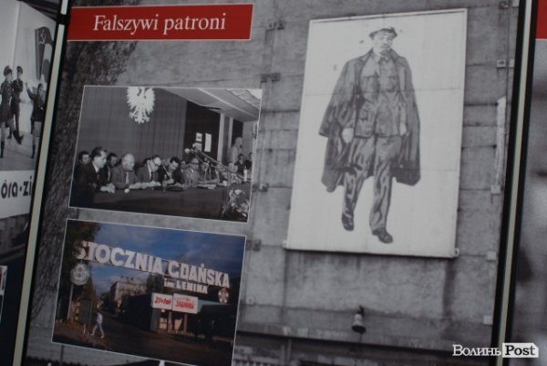 У Луцьку поляки через мистецтво підтримали українців у важкі часи. ФОТО