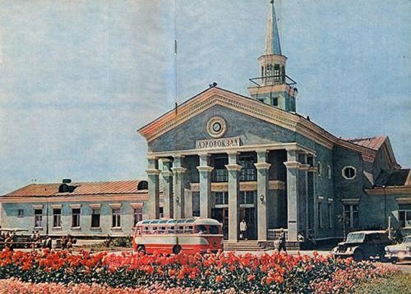 Путилівський аеропорт. Донецьк, 1962 