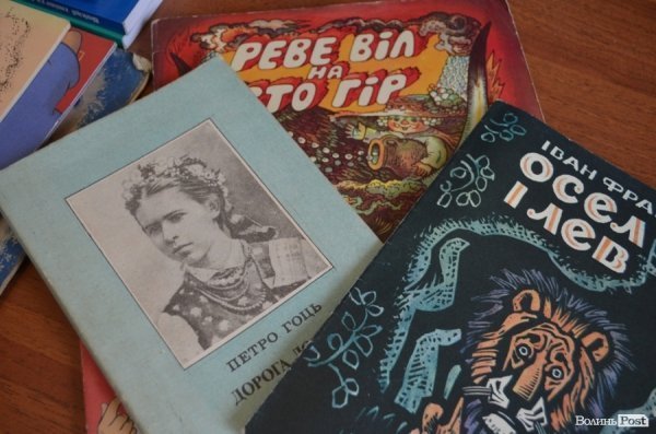 Волинь зібрала більше тисячі українських книжок для Криму. ФОТО