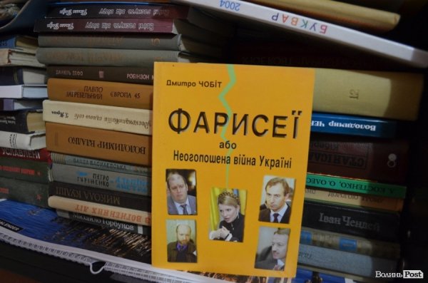 Волинь зібрала більше тисячі українських книжок для Криму. ФОТО