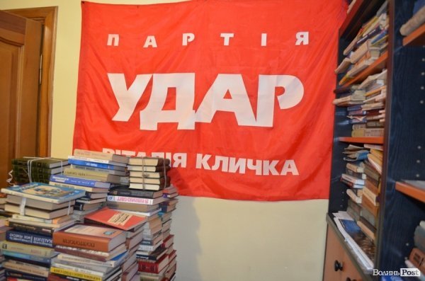 Волинь зібрала більше тисячі українських книжок для Криму. ФОТО