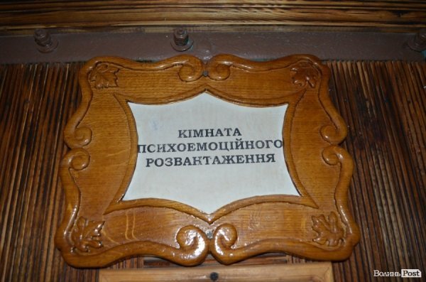 Тюремники показали Луцьке СІЗО. ФОТО