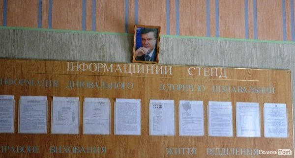 Тюремники показали Луцьке СІЗО. ФОТО