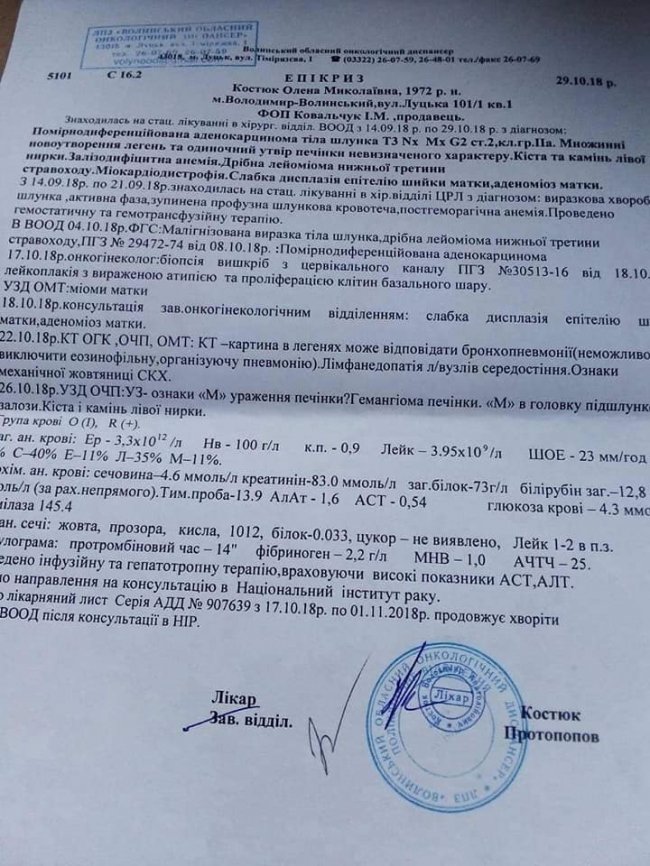 Волинян просять допомогти матері загиблого Героя, яка тяжко хворіє