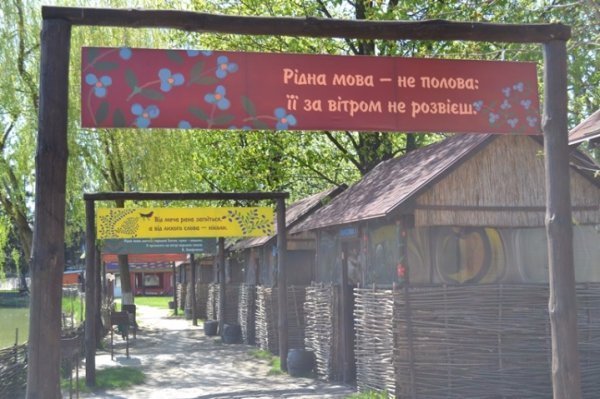 У Луцьку відкрили «Словограй». ФОТО