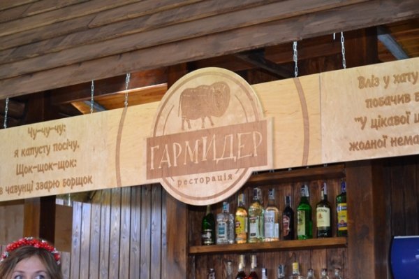 У Луцьку відкрили «Словограй». ФОТО