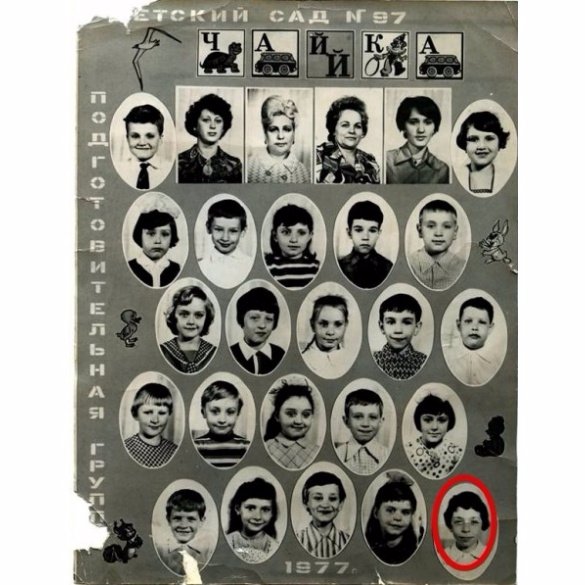 Українські політики у першому класі. ФОТО