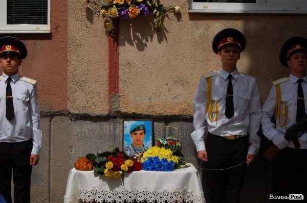 Ще одному Герою України в Луцьку відкрили пам’ятну дошку. ФОТО