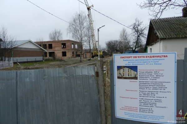 У Ківерцях будують дитсадок. ФОТО