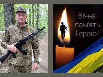 Нова втрата: війна обірвала життя волинянина Анатолія Ланевича