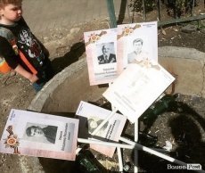 В Росії люди після параду позбувались портретів 