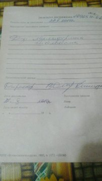 Лучанин бореться з раком: рідні благають про допомогу