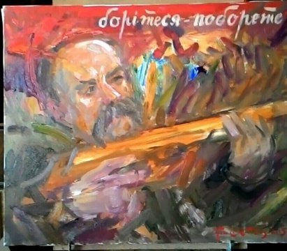 Богдан Британський