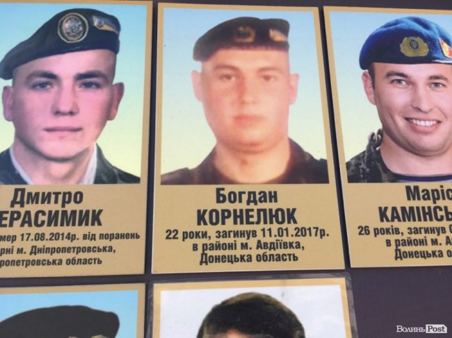 На пам'ятній стелі у Луцьку – помилкова інформація про загиблого атовця. ФОТО