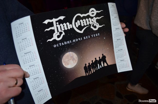 «З Луцьком завжди спекотно»: «Тінь Сонця» відіграли драйвовий концерт