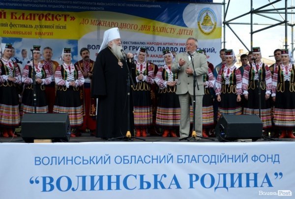 На церковному фестивалі у Луцьку зібрали понад 250 тисяч гривень для знедолених дітей