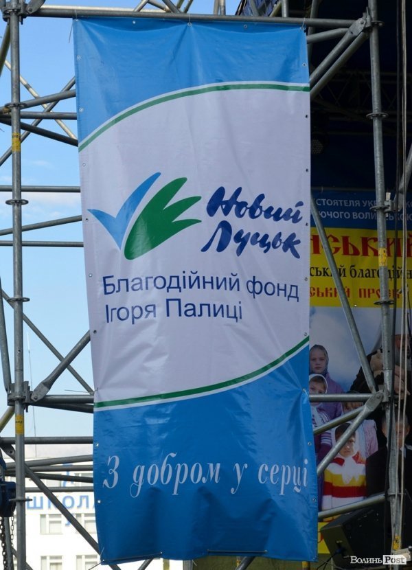 На церковному фестивалі у Луцьку зібрали понад 250 тисяч гривень для знедолених дітей