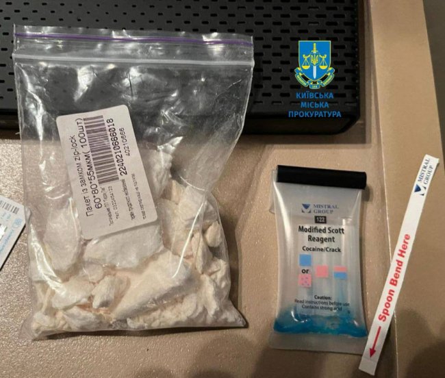 У Києві перекрили міжнародний наркоканал з мільйонними оборотами