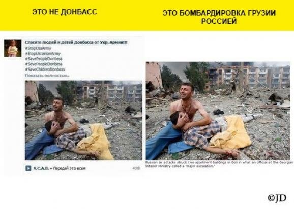 Як Росія бреше про події в Україні. ФОТО