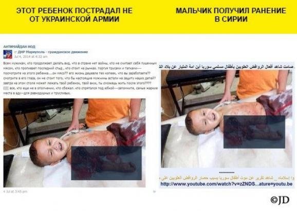 Як Росія бреше про події в Україні. ФОТО