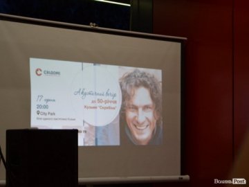 Опублікували відео з концерту пам’яті Кузьми «Скрябіна» в Луцьку