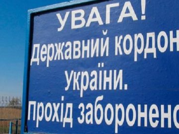 Волинянин за винагороду підробив документи для жителя Краматорська, який намагався перетнути кордон