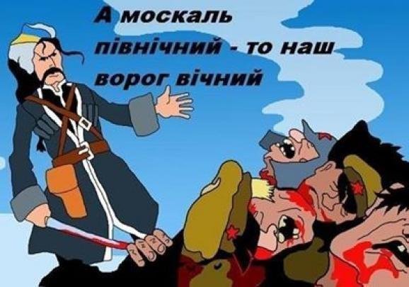 Від «тибла» до «Наташі»: як називають росіян у світі