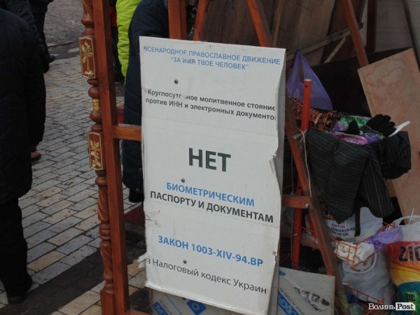 Фотовраження лучанина від Антимайдану в Києві